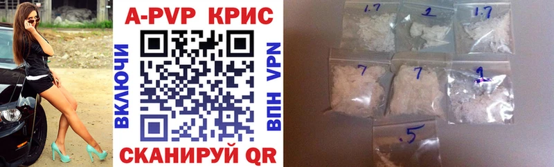 Alpha PVP Crystall  ОМГ ОМГ ONION  Дагестанские Огни 