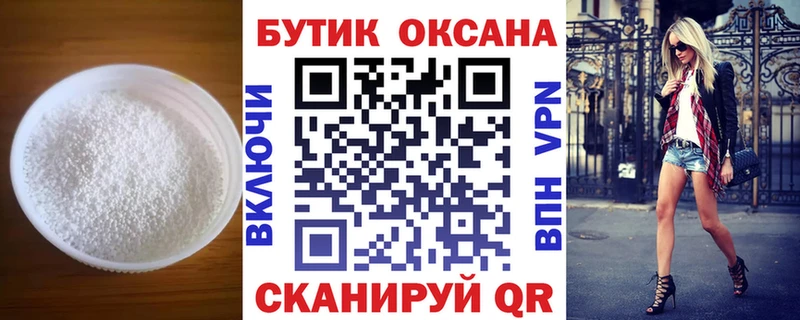 Бутират оксана  купить  сайты  Дагестанские Огни 
