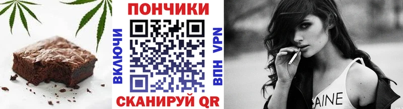 Cannafood конопля  Дагестанские Огни 