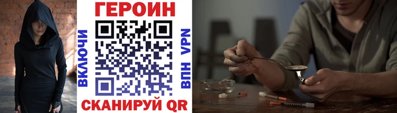 blacksprut   Дагестанские Огни  ГЕРОИН белый 