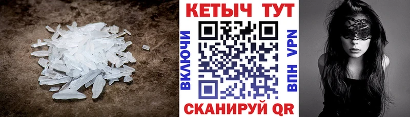КЕТАМИН ketamine  Дагестанские Огни 