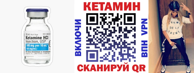 КЕТАМИН VHQ Дагестанские Огни