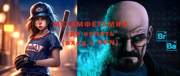 MDMA Беломорск