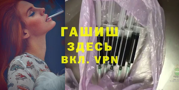 гашиш Белоозёрский