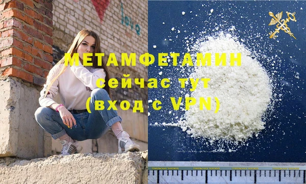 гашиш Белоозёрский