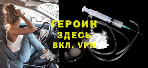 MDMA Беломорск