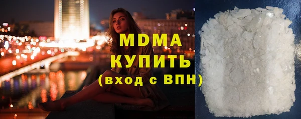 MDMA Беломорск
