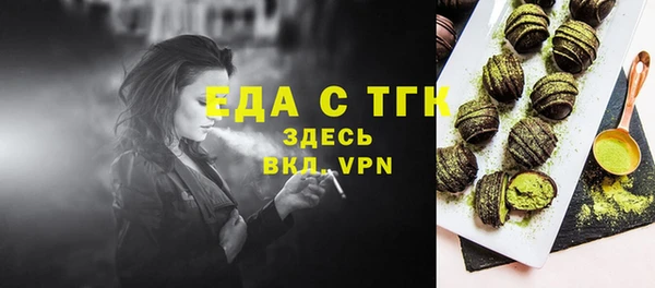 мет Белокуриха