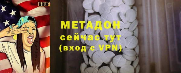 мет Белокуриха