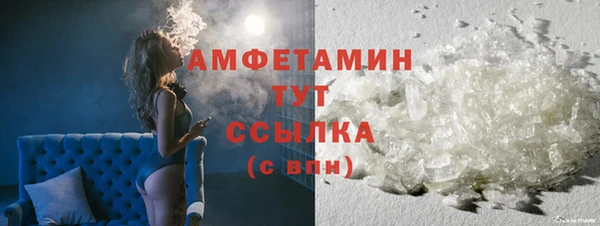 мет Белокуриха