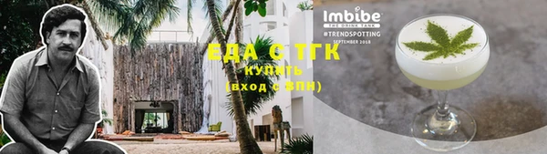 MDMA Беломорск