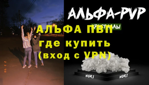 MDMA Беломорск