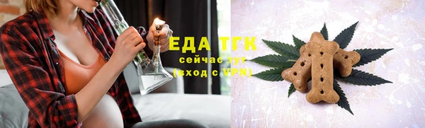 мет Белокуриха