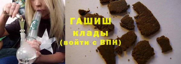 мет Белокуриха