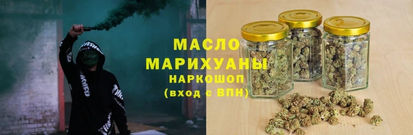 мет Белокуриха