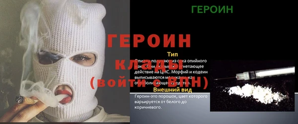 гашиш Белоозёрский
