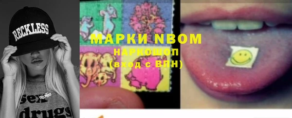 мет Белокуриха