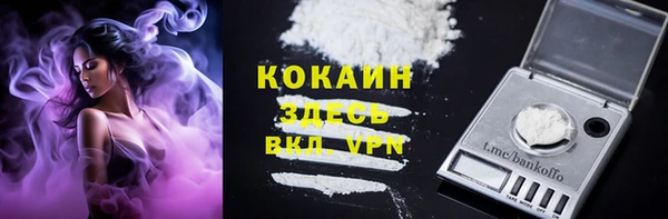 MDMA Беломорск
