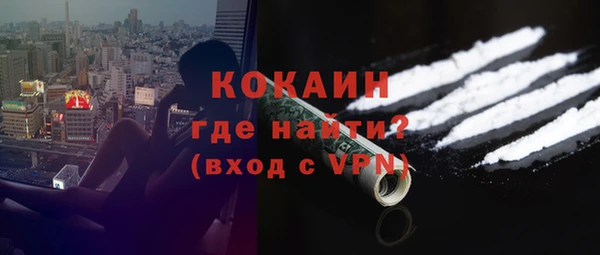 мет Белокуриха
