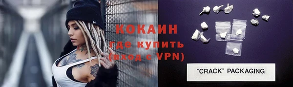 мет Белокуриха