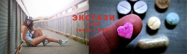 MDMA Беломорск