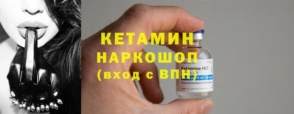 MDMA Беломорск