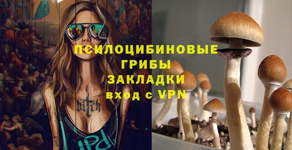 гашиш Белоозёрский