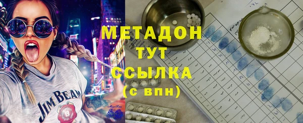 мет Белокуриха
