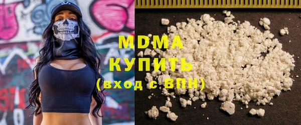 MDMA Беломорск