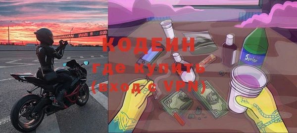 MDMA Беломорск