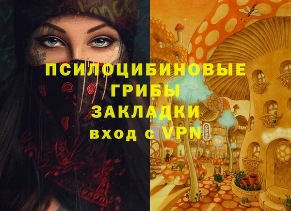 гашиш Белоозёрский