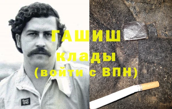 мет Белокуриха