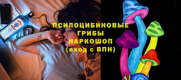 соль курить ск Балабаново