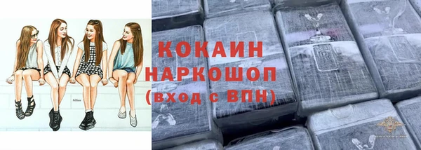 MDMA Беломорск