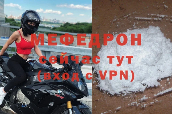 мет Белокуриха