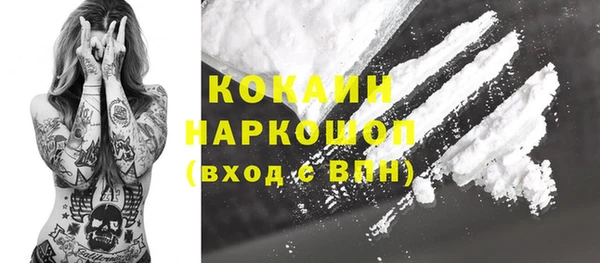 гашиш Белоозёрский
