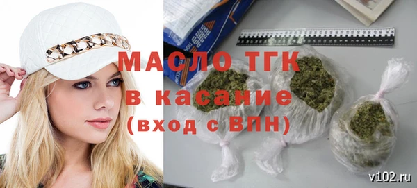 мет Белокуриха