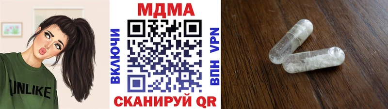 гидра ССЫЛКА  Дагестанские Огни  MDMA Molly  купить закладку 