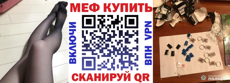 Меф 4 MMC  Дагестанские Огни 