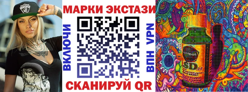 купить  сайты  Дагестанские Огни  Марки 25I-NBOMe 1,5мг 